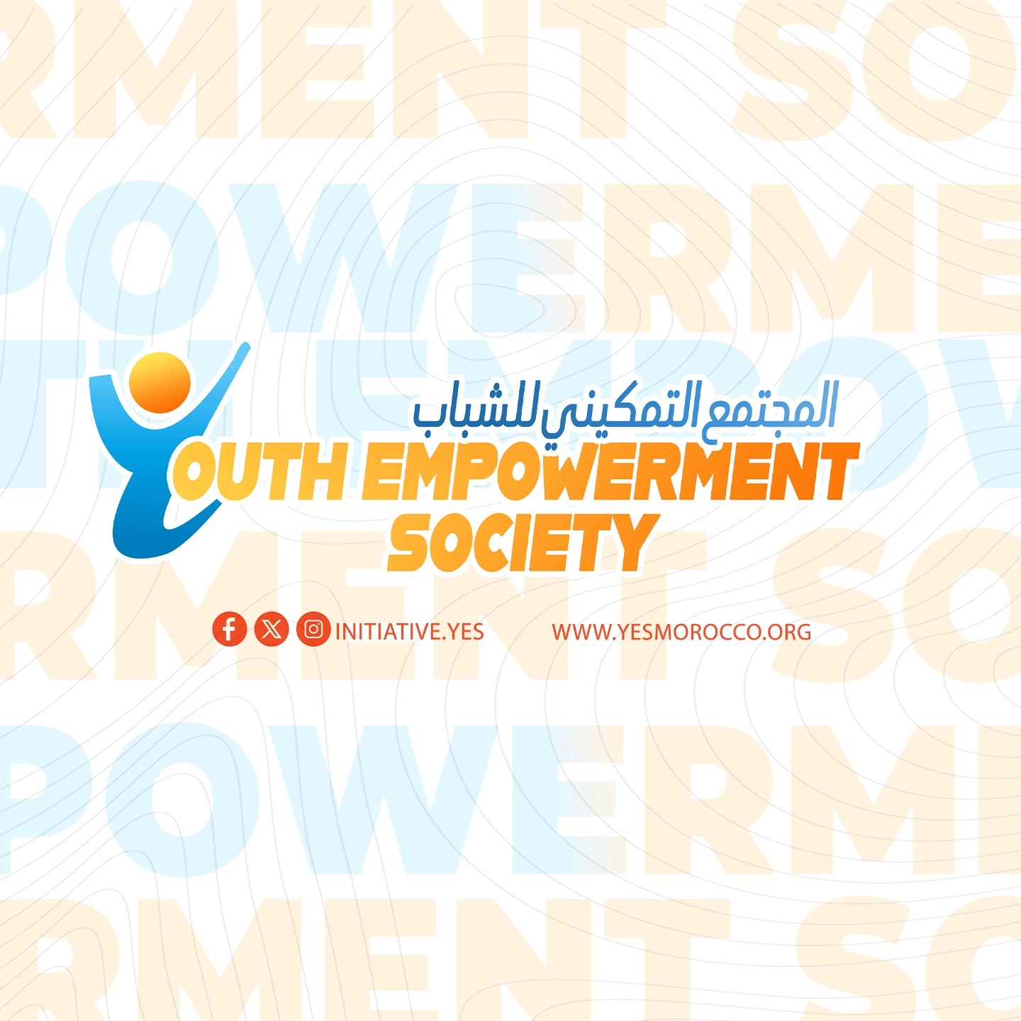 youth empowerment society logo